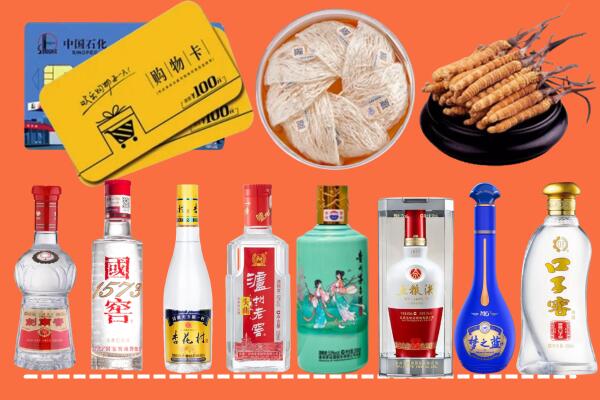 伊春附近名酒回收
