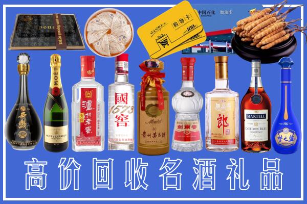 伊春附近烟酒回收